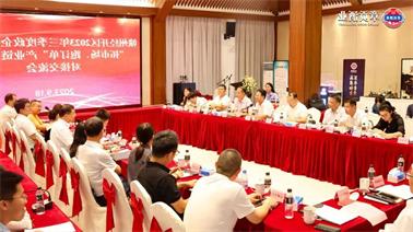 赣州经开区2023年三季度政企圆桌会在<a href='http://j1it.szjnydq.com'>博彩九州平台</a>顺利召开